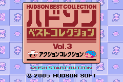 Hudson Best Collection Vol. 3 - Action Collection Title Screen